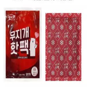 마이핫 핫팩 무지개 일반형 주머니 손난로 공연 군대 겨울 혹한기 90g 120개