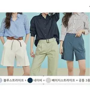 최초가 79900 IS8 아사블라우스 3종세트1278744