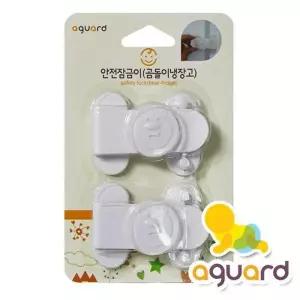 아가드 문열림방지 냉장고문 잠금이 2입 (15771671A)
