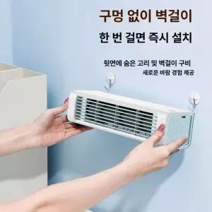 저소음 무선 미니 냉풍기 탁상용 이동식 에어쿨러 원룸 침실 책상