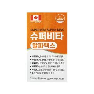 슈퍼비타 알파맥스 120정x1박스 알부민영양제 로얄젤리