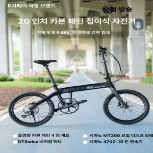 전기 킥보드 성인 여성 남성 경량 접이식