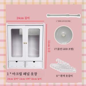 몽테조이 미니 의류 보관 상자 20cm 면 인형 옷 OB11 레나 베어 옷장 15cm 집 액세서리 BJD/SJD