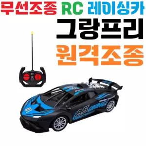 몬스터 사이버트럭 RC 알씨 원격제어 조종 그랑프리 레이싱카