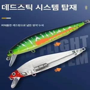 써니글로벌 루어낚시세트 풀세트세트대용량 올인원