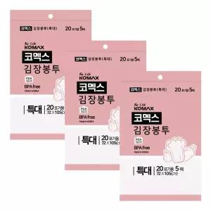 코멕스 김장봉투(특대) 20포기용 5매 X 3개판매 비닐 재사용 질긴 국산 두꺼운