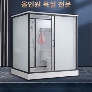 조립식 샤워부스 일체형 욕실 화장실 간이 파티션 샤워실
