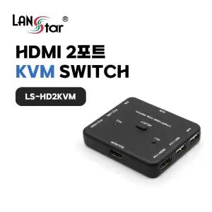 KVM HDMI USB 스위치 2:1 20245네트워크공구 HDMIKVM21 HDMIKVM 21 장비