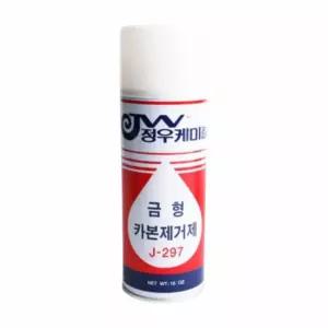 금형 카본 제거제 420ml 청소 먼지제녹제거용품 기름때 방법 찌든 부식 먼지제 제거 방청제 오염