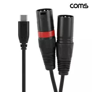 Coms USB-C to 듀얼 XLR 캐논 오디오 변환 케이블 1M Y형젠더 기기용 Y형 C타입