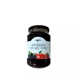 파주청정DMZ 오디넣은사과잼 (500g)