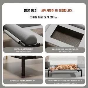 강아지해먹 침대 애견매트 애견방석 강아지쇼파 카페색