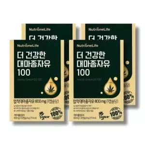 뉴트리원 더 건강한 대마종자유 100 800mg 30캡슐 4박스 /wb24757825673957
