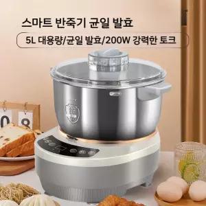 가정용 빵 반죽기 스테인레스 스탠드 전동 홈베이킹 빵반죽기