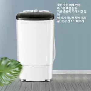 기숙사 가정용 탈수기 걸레 통돌이 짤순이 수영장 플라스틱 휴대용 행주 의류 양말 수건