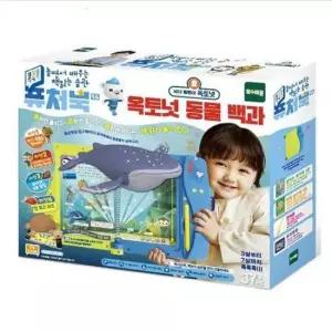 2살아기선물 말하는퓨쳐북 한글 영어 학습 입체 독서 동물백과세트