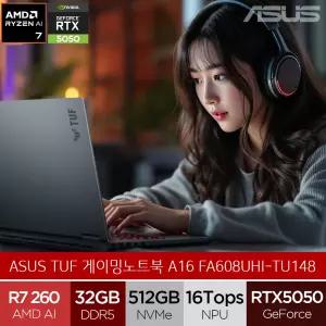 TUF A16 FA608UHI-TU148 (램32GB구성) R7 RTX5050 포토샵 고사양 게이밍노트북 (A)