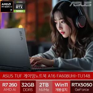 TUF A16 FA608UHI-TU148 (램32GB/SSD 2TB/WIN11) R7 RTX5050 포토샵 고사양 게이밍노트북 (A)