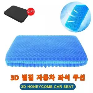 자동차 좌석 패드 3D 벌집 통기성 쿨 젤 쿨링 제너럴 모터스 엉덩이 홈 오피스 의자