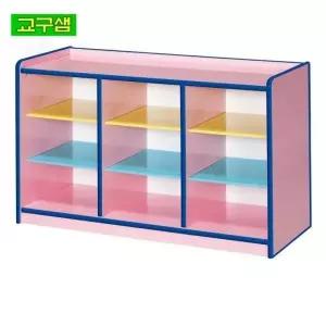 보관함 9칸 핑크 컬러 안전 수납장 어린이집 교실 정리 가구 원목 프레임 투명