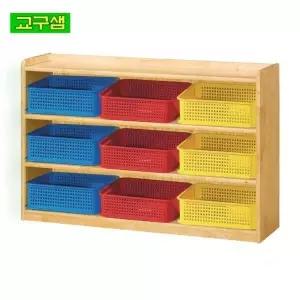 컬러 바구니 수납장 3단 9칸 원목 프레임 정리함 유치원 교실 보관 가구 내추럴