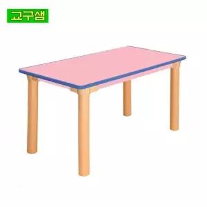 핑크 직사각 활동 테이블 580 높이 원목 다리 교육 기관 어린이집 유치원 안전