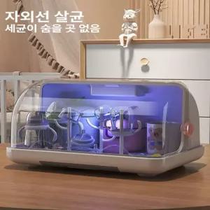 웅즈 젖병세척기 소독기 중탕살균기 UV 스마트