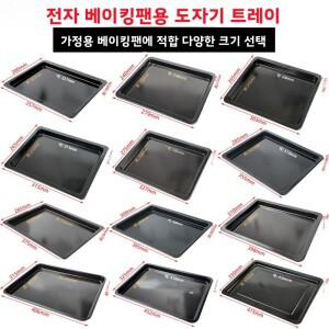 청소가  에나멜 베이킹 트레이 가정용 전기 오븐 직사각형 오일 캐칭 케이크 롤
