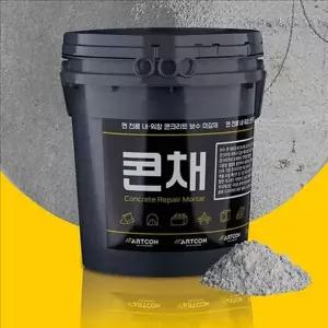 [RIZPICK]셀프 콘크리트 벽면 페인트 수성 주택 외벽 페인트 시멘트 외부