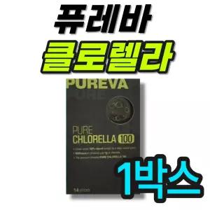 다이어트추천 퓨레바 클로렐라100 체지방 분말포