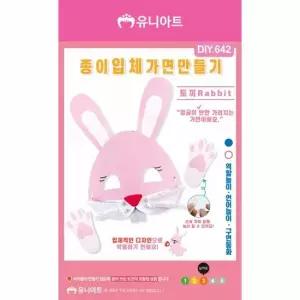 오너클랜 TBZ DIY642 종이입체가면만들기 토끼 어린이교구 만들기놀이 학습체험 만들기패키지