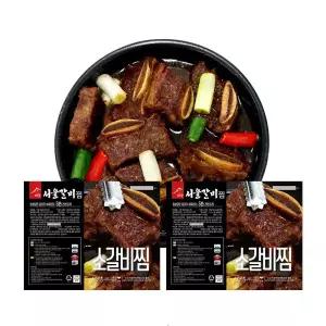 피에이미트마켓 소갈비찜 1.2kg+1.2kg 선물세트 서울 양념갈비찜 푸짐한 양 간편조리10분 컷 데워먹는 소갈