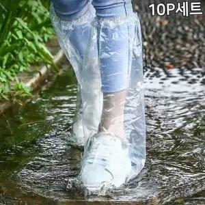 일회용 용신 신발 덧신 방수 비오는날 휴대용 일회용 용신 신발 커버 10세트 장마철 발목