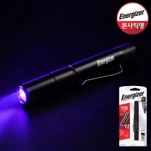 에너자이저 UV 펜라이트(UV+LED 듀얼모드)