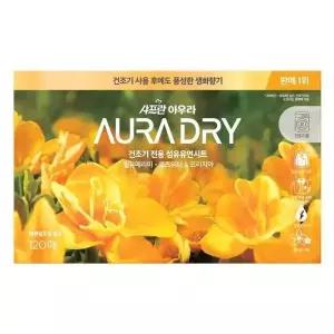 샤프란 아우라 건조기용 드라이시트 윌유메리미 120EA (S49660167)