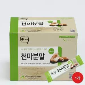 건강관심분 무주천마분말50스틱 건강관리 1개월분