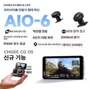 더류현 스마트 오토바이 네비게이션 카플레이 전동 블랙박스 주행 녹화 모니터링