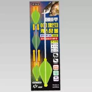 HD 메바루 이지 체인지 캐스팅볼 낚시 야광 원투 찌