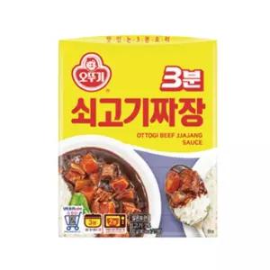루리점빵 오뚜기 3분 소고기짜장 200g 12개 즉석짜장 즉석식품