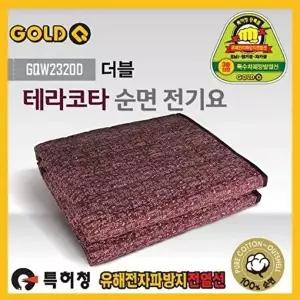 고품질 테라코타 순면 전기요(2-3인용)(160W) 전기요 전기담요 온수매트 전기장판 W00360B
