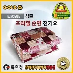 고품질 프리첼 순면 전기요(1-2인용) (180x105)(((125W) 전기요 전기담요 온수매트 전기장판 W00361E