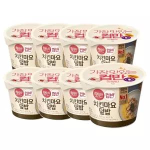 햇반 컵반 치킨마요 덮밥 233g 8개