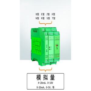 스마트 레일 타입 온도 트랜스미터  범용 아이솔레이터 PT100/K/4-20MA 출력 0-10V