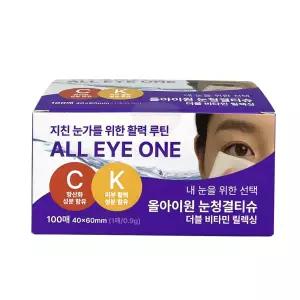 올아이원 눈 청결 티슈 더블비타민 릴렉싱 100매입