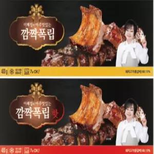 빅마마 이혜정의 아주 맛있는 폭립 5팩 오리지널 3팩+매콤2팩 팩당 400g