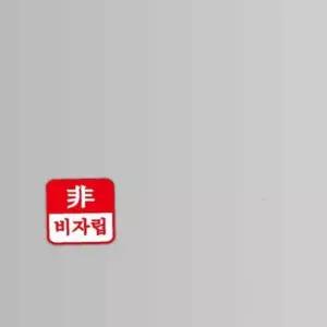 ST 고감도 막대찌 비자립찌 민물 찌 바다 공용