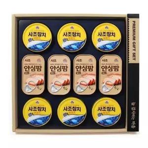 사조참치 안심팜 햄 명절 선물세트 부모님선물 추석 국산 실용 기프트