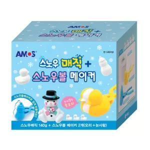 스노우매직 메이커 아모스 아이클레이 스노우볼 세트