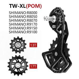 WUZEI-MTB 도로 자전거 후방 변속기, SRAM Shimano R8000 카본 13T 17T POM 풀리