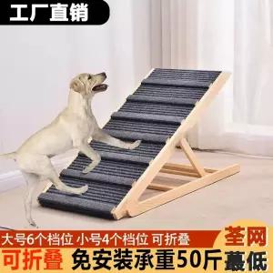 애견 계단 3단 높은 60CM 강아지계단 차량 논슬립 펫스텝 미끄럼방지 세탁